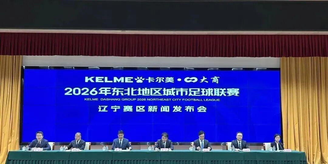 多宝体育官方入口-四省区八城联动！5月23日同步开赛